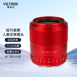 Objectif autofocus Viltrox 33mm F1.4 XF pour appareil photo Fujifilm X Mount, idéal pour les portraits - Product Image 2