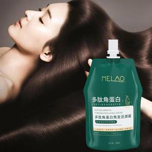 Crema de Tratamiento Capilar con Queratina Polipéptida OEM para Cabello Teñido y con Permanente, Mascarilla Intensiva de Hidratación con Péptidos de Queratina y Manteca de Karité para Cabello Seco - Product Image 2