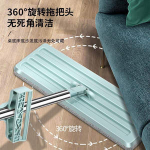 Flat <b>Mop</b> Microfiber Rectangular Rotating Wet Dry Dual Use Cleaning Tool For Home Dormitory - Product Image 2