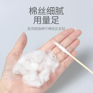 Hisopos Médicos de Algodón con Cabeza Grande de 20 cm, Estériles y Desechables para Uso Ginecológico - Product Image 1