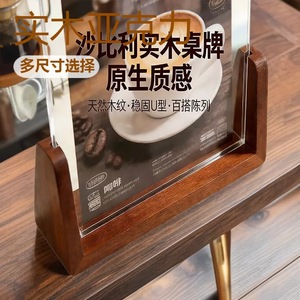 Porta Tarjetas de Madera Maciza y Acrílico, 20x20 cm, Soporte de Exhibición en Forma de U para Menú de Cafetería, Lista de Precios - Product Image 1