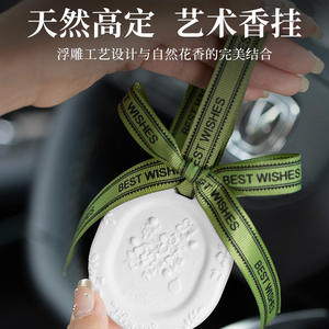 Ambientador Colgante para Coche Yiju con Aroma a Gardenia, 50 ml, 100 ml, Elimina Olores, Estándar Nacional, Sin Electricidad - Product Image 5