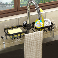 Égouttoir en aluminium pour évier de cuisine, organisateur sous évier, support de rangement pour éponge et chiffon de cuisine, support de robinet