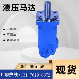 Motor Cicloidal de Paletas Original Eaton 109-1106-006 BM6/OMT, Motor Hidráulico para Plataforma de Perforación 6K-985 - Product Image 2