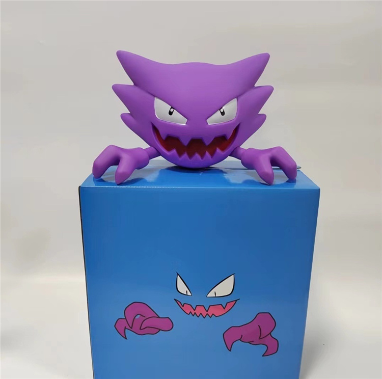 Haunter