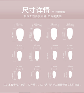 Dropshipping 24 Uds. 3694 Elegantes <span class=keywords><strong>Uñas</strong></span> Postizas Rosa Oro <span class=keywords><strong>con</strong></span> Brillo, Puntas Cortas Almendradas, <span class=keywords><strong>Uñas</strong></span> Artificiales a Presión - Product Image 6