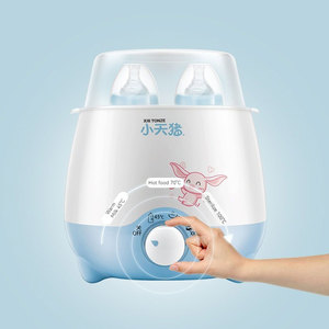 OEM Easy Operate 2 <span class=keywords><strong>biberon</strong></span> latte per bambini scaldabagno e sterilizzatori per <span class=keywords><strong>biberon</strong></span> - Product Image 6