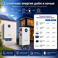 Système de stockage d'énergie solaire domestique ESS 5kW 10kW 8000 cycles, batterie Lithium LiFePO4 48V 100Ah 200Ah 314Ah 10kWh 51.2V 16kWh