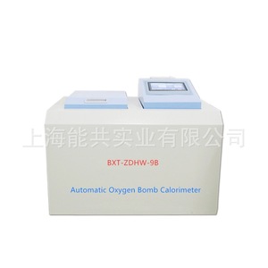 Calorimètre à bombe à oxygène automatique pour la mesure de la valeur calorifique du carburant, équipement de test d'énergie pour l'huile et le méthanol - Product Image 2