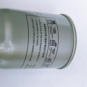 อะไหล่รถยนต์มืออาชีพ กรองน้ำมันเครื่อง หมายเลขอะไหล่แท้ JAC-JXLB0089  J5266016L สำหรับรถยนต์ JAC กรองน้ำมันเครื่อง - Product Image 4