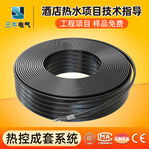 Intelligent Circulating Hot Water Heating System 220V 25W Self Regulating Heating Tape For Pipe Freeze Protection - Product Image 4