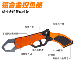 Pince de pêche Takito en alliage d'aluminium, style pistolet, avec fonction de rangement, vert, gris, orange, argent - Product Image 2