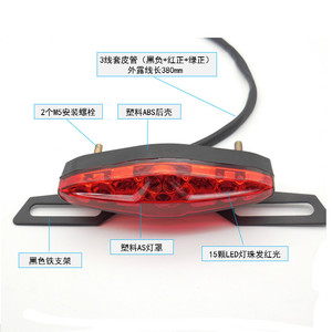 Modificación de Vehículo Todoterreno D164 con Soporte para Luz Trasera LED, Luz de Freno para Motocicleta, Luz Trasera de Conducción, Luz para Auto Eléctrico - Product Image 2