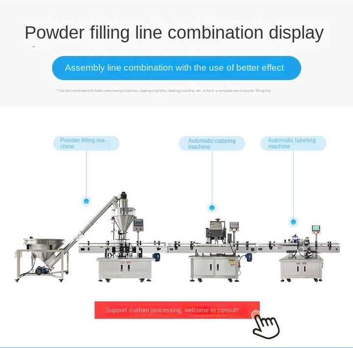 Automatic Seasoning Protein Flour Sugar Non-Dairy Coffee Milk Powder Suitable for Glass Plastic Aluminum Bottle Jar Tin