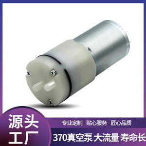 Pompe à vide miniature haute puissance, pompe à air, ventouse à vide 370, aspirateur nasal de beauté, stockage alimentaire - Product Image 5