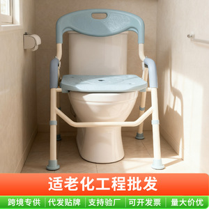 Shower Chair Foldable With <b>Backrest</b> Non Slip Aluminum Alloy For Elderly And Pregnant Women Bathroom Safety Seat - Product Image 5