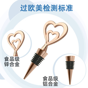 Valentine Heart Shape Wine Stopper Rose Gold Zinc Alloy Food Grade For Wine Bottle Sealing - Product Image 1