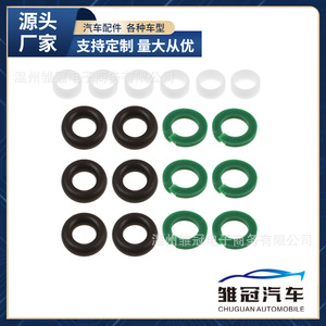 Kit de sellado de inyectores de combustible Audi A6 06E998907E, piezas de repuesto nuevas para reparación - Product Image 4