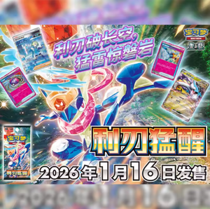 YY New Scarlet Violet Blade Awakened Booster Pack Anime TCG Trading <b>Card</b> Game Collectible Flash <b>Cards</b> Sealed - Product Image 5