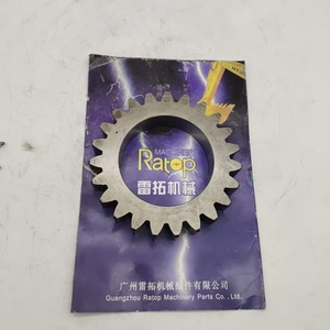 เกียร์ดาวเคราะห์ E325D 169-5592 1695592 ที่ทนทานสำหรับรถขุด - Product Image 1
