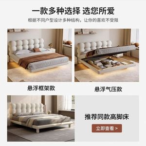 Cama Doble Estilo Princesa con Acolchado Suave y Efecto Burbuja, Tapizada en Tela de Lana de Cordero, Popular - Product Image 2