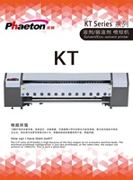 Plotter de Impresión Solvente Universal Digital Galaxy KM512i 30PL con Cabezal de Impresión de 10 pies (3.2 m) UD-32M8KT