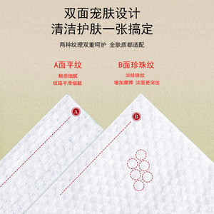 Lianhuayin Lingettes en coton pour le visage 80 pièces 100% coton pur épaissi, utilisation sèche et humide, serviettes de soin pour bébé - Product Image 2