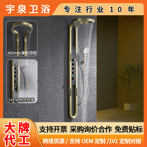 Shower <b>Set</b> Rain Shower With <b>Spray</b> Massage Temperature Control Digital Display Easy Installation - Product Image 5