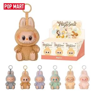 POP MART Have Seat Peluche da Collezione - Scatola a Sorpresa - Emozionante Figurina Anime Macaron in Peluche e PVC - Film e <span class=keywords><strong>TV</strong></span> - Product Image 1
