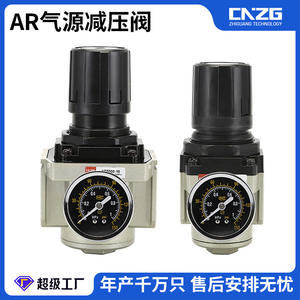 Filtre et vanne de régulation de pression pour processeur d'air SMC AR2000-02, support de manomètre à cœur en cuivre AR3000-03 - Product Image 3