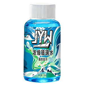 Líquido Limpiador Concentrado para Vidrios JYW 50ml, Limpieza Potente para Parabrisas - Product Image 2