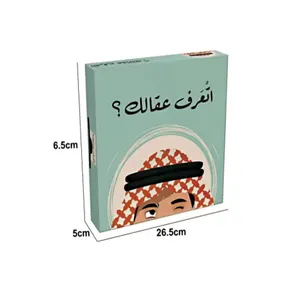 2024 toys educational puzzle baby muslim kids leducational toys muslim islamic products arabic board game islamic toys for kids