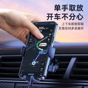 Car Phone Holder Air Vent Clip On Aluminum Alloy One Click Locking Universal For Car Navigation - Product Image 2