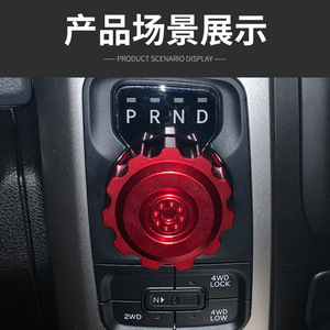 Dodge Ram Aluminum Gear <b>Shift</b> <b>Knob</b> Red Ergonomic Design 13-18 Rpm Automatic Transmission Fitment - Product Image 2