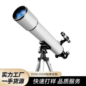 Telescopio Astronómico 90650 con Aumento de 195X y Revestimiento Múltiple para Observación de Estrellas y la Luna - Product Image 2