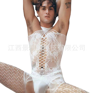 Body sexy en résille pour homme, blanc, jacquard, entrejambe ouvert, une pièce, taille mi-haute, en Spandex et Nylon G043 - Product Image 4