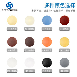 BETOCI Plastic Screw Hole Plug Button Cover Multiple Colors Durable Furniture Concealer - Product Image 3