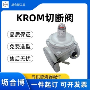 Vanne d'arrêt de sécurité JSAV80F50 à bride de 1 1/2 pouce, vanne d'urgence pour gaz, température normale, pression maximale 100 bars - Product Image 3