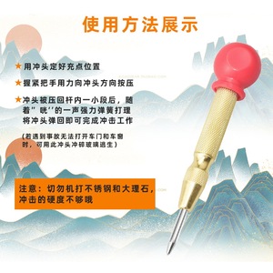 Automatic Center Punch Metric Industrial Metalworking Tool With Spring Mechanism For Steel <b>Plastic</b> Wood Wall - Product Image 3