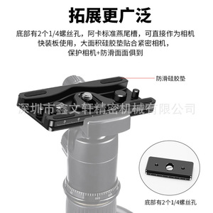 Camera Data Line <b>Clamp</b> <b>Quick</b> Release Aluminum Alloy 4-7mm Diameter Mount - Product Image 4