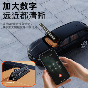 ป้ายจอดรถชั่วคราวแบบโลหะพับเก็บได้ ขนาด 132x34x24 มม. สำหรับย้ายตำแหน่งรถ พร้อมพิมพ์โลโก้ - Product Image 1