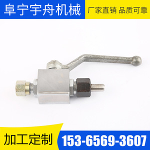 Vanne à boisseau sphérique haute pression Yuzhou Machinery avec revêtement en fluoroplastique pour pompe à eau et eaux usées, bidirectionnelle, personnalisable OEM - Product Image 4