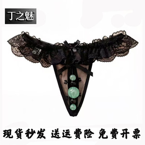 Tanga Sexy de Encaje Ding Zhi Mei, Negra, Transpirable, con Cuentas, Accesorio Íntimo para Mujer - Product Image 4