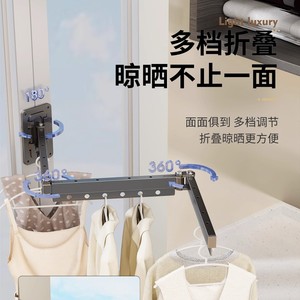 Wall Mounted Retractable Clothes Drying Rack Single Bar Push Pull Type For Balcony Or Indoor Use - Product Image 3
