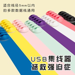 Work Record Data Cable Organizer Clips 6.6x3cm TPR Flat Nail Clip Fixed Organization Desktop Cable Management - Product Image 5