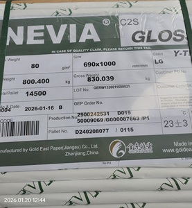 กระดาษอาร์ตเคลือบเงาและด้าน C2S สำหรับงานพิมพ์ออฟเซ็ตขายส่ง พร้อมบรรจุภัณฑ์ <span class=keywords><strong>BPOP</strong></span>/RWOP - Product Image 4