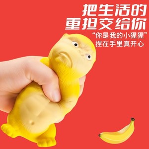 Juguete Antiestrés Gorila <span class=keywords><strong>Mr</strong></span>. Huang, Muñeco Antiestrés Musical <span class=keywords><strong>Mr</strong></span>. <span class=keywords><strong>Wang</strong></span> para Adultos y Niños, Juguete de Rebote Lento - Product Image 4