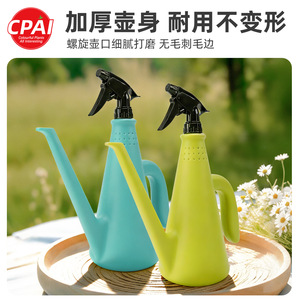 Arrosoir multifonctionnel Cpai de 2 litres, pulvérisateur en plastique avec pistolet à gâchette pour l'entretien des fleurs - Product Image 3