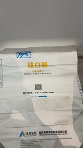 Dioxyde de titane rutile TYR-588 <span class=keywords><strong>Tio2</strong></span> à prix compétitif avec du chlorure de haute pureté <span class=keywords><strong>TiO2</strong></span> TYR-588 Tyr-568 - Product Image 6
