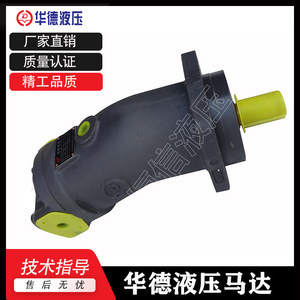 Bomba de pistones axiales hidráulica Huade A6V55HD1HA1HD22FZP2-039, bomba rotativa de hierro fundido para uso industrial - Product Image 2